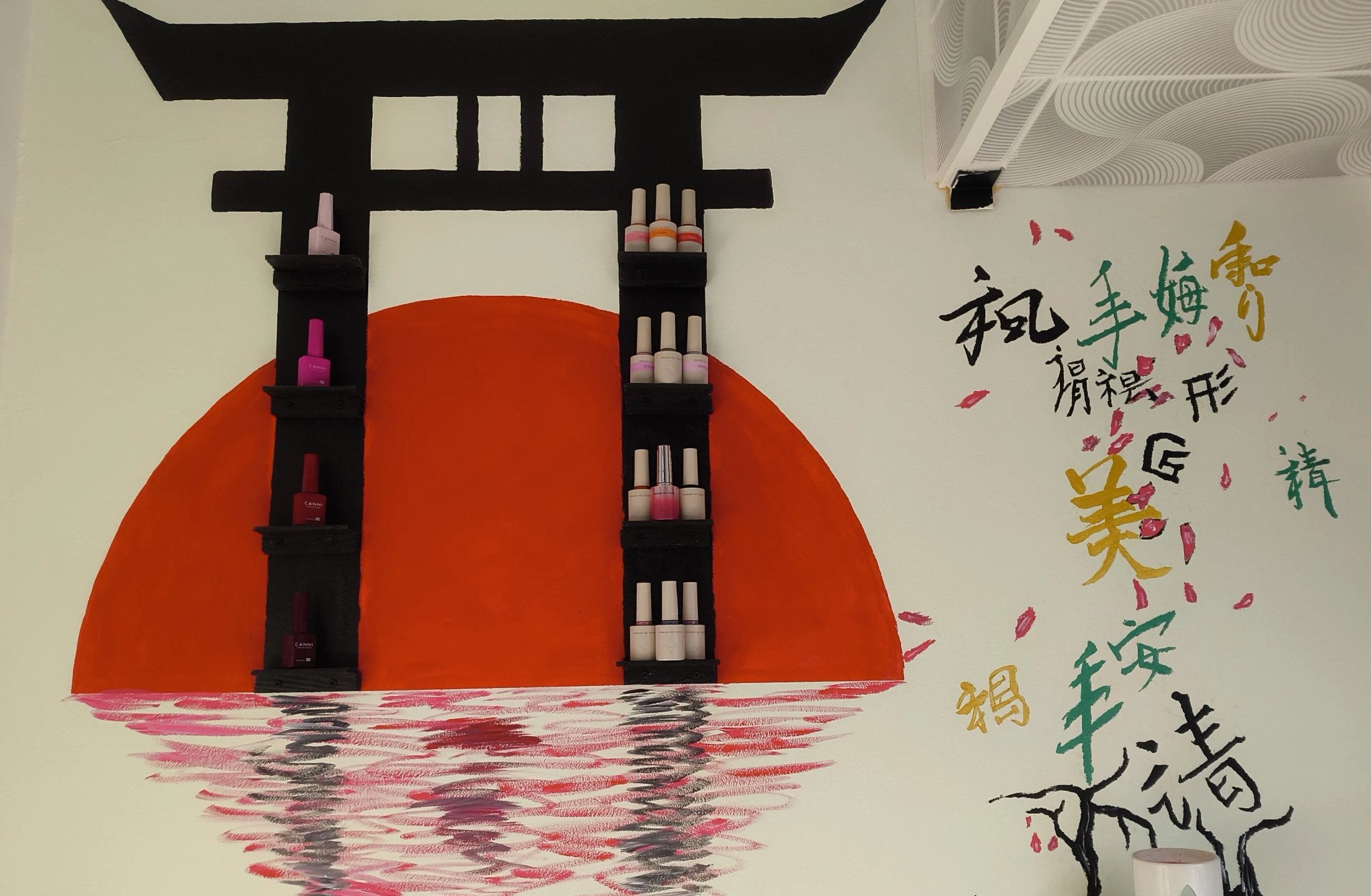 Sakura Blossom Studio